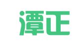 福建潭正律师事务所