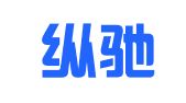 福建纵驰律师事务所