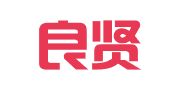 福建良贤律师事务所