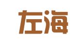福建左海律师事务所