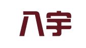 福建八宇律师事务所