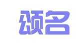 福建颂名律师事务所