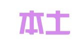 昆明本土建筑设计研究所有限公司