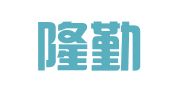 北京隆勤律师事务所
