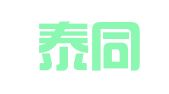 山西泰同律师事务所