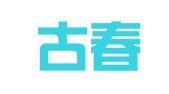 内蒙古春锇律师事务所