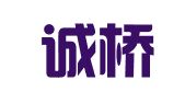 北京诚桥律师事务所
