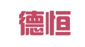 北京德恒（天津）律师事务所