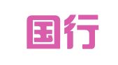 山西国行律师事务所