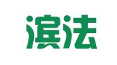 天津滨法律师事务所