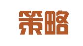 北京策略（呼和浩特）律师事务所