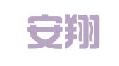 北京安翔律师事务所