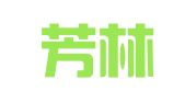 天津芳林律师事务所