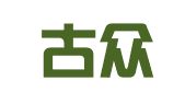 内蒙古众认律师事务所