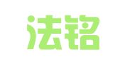 北京法铭律师事务所