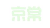 北京京常晟律师事务所