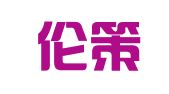 北京伦策律师事务所