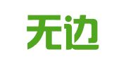 北京无边界律师事务所