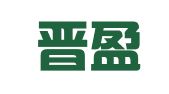 山西晋盈律师事务所