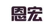 北京恩宏律师事务所
