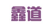北京鑫道律师事务所
