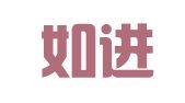 北京如进律师事务所