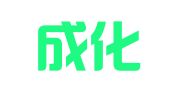 山西成化律师事务所