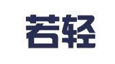 河北若轻律师事务所
