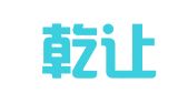 北京乾让律师事务所