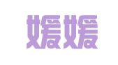 天津媛媛律师事务所