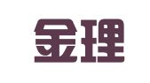 北京金理律师事务所
