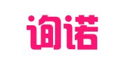 河北询诺律师事务所