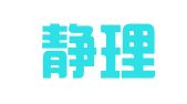 北京静理律师事务所