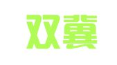 河北双冀律师事务所