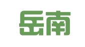 山西岳南律师事务所