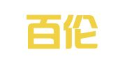 北京百伦（天津）律师事务所