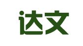 北京达文律师事务所
