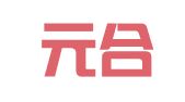 北京元合（天津）律师事务所