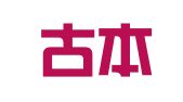 内蒙古本哲律师事务所