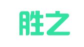 山西胜之溪律师事务所