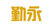 北京勤永律师事务所