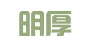 山西明厚（河津）律师事务所