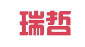 山西瑞哲律师事务所