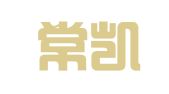 北京常凯律师事务所