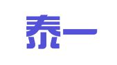 山西泰一律师事务所