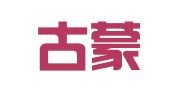 内蒙古蒙辰律师事务所