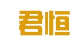 天津君恒律师事务所