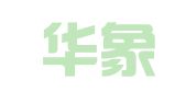 北京华象律师事务所