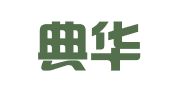 北京典华律师事务所