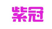 北京紫冠律师事务所